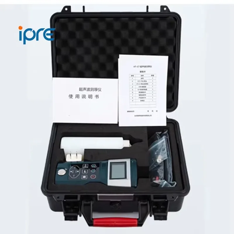 2026 Sell Ipre PD-T…