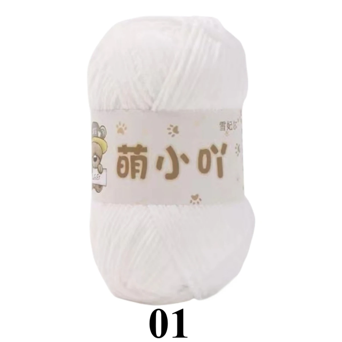 Matte Chenille Yarn Doll Thread Handmade Crochet Knitted Material Small Ice Stripe Thread  Mengxiaoya