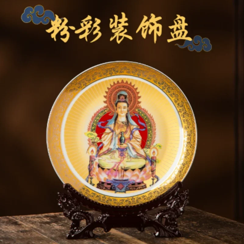 Jingdezhen Ceramic Guanyin Bodhisattva Pattern Decorative Plate Traditional Buddha Statue Offering Auspicious Ornament
