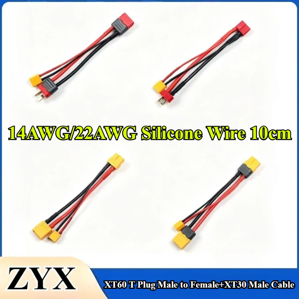 1Pcs XT60 XT60H T Plug To XT30 Male Parallel Adapter Connector Cable Dual Extension Y Splitter Silicone Wire For RC Battery ESC