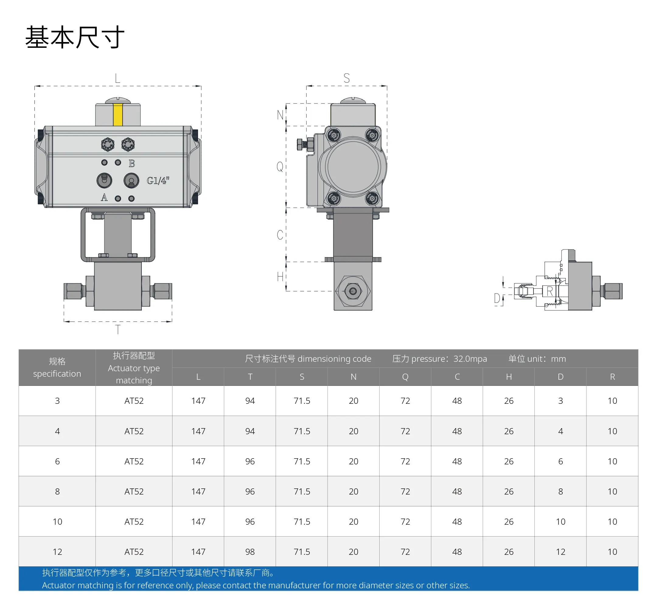 Pneumatic ultra-high pressure ball valve Q691F-320P stainless steel welding hydraulic 3 thread