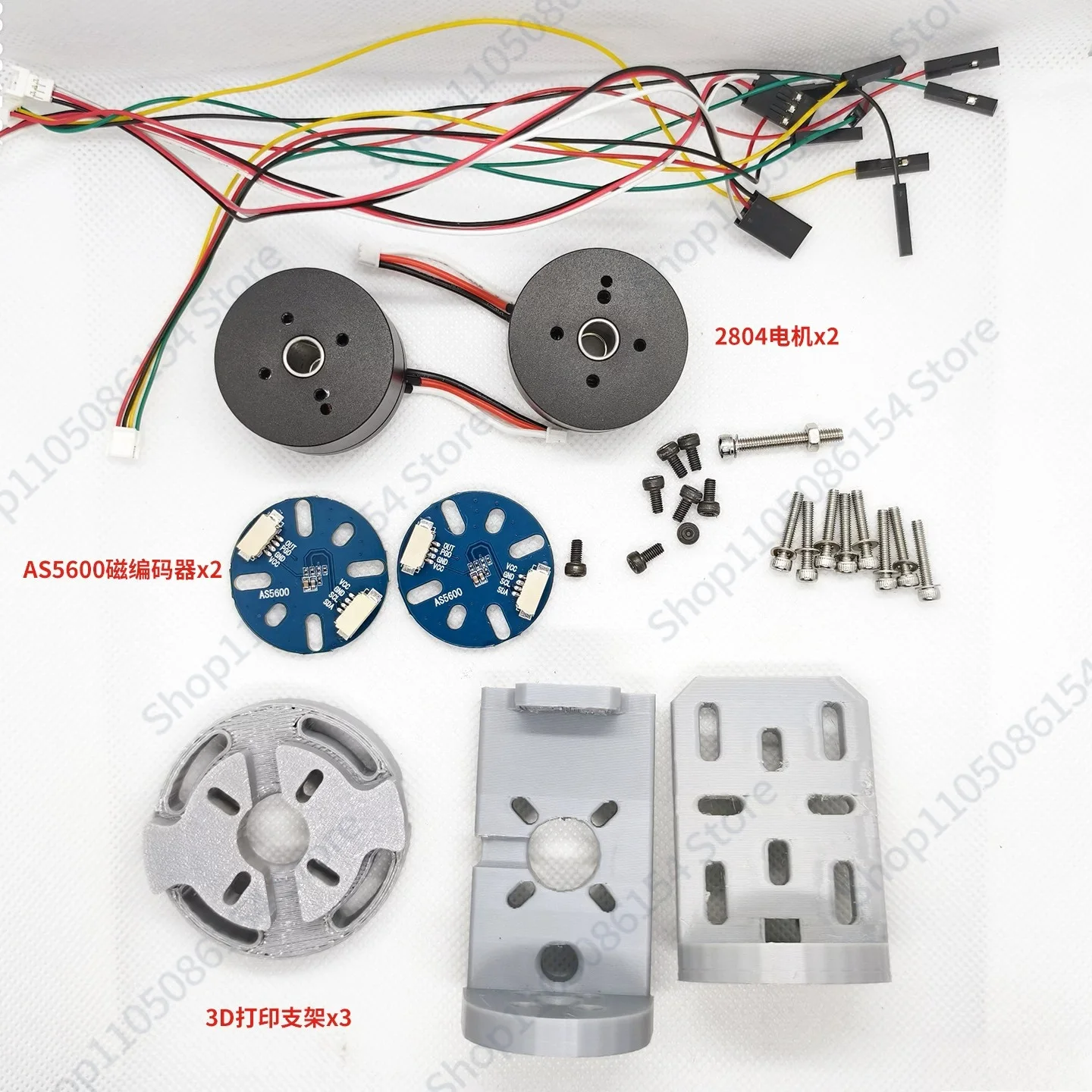 2-Axis Electric PTZ Module Bracket DC Brushless Motor FOC Silent Lightweight 12V Closed Loop 125gTI Competition