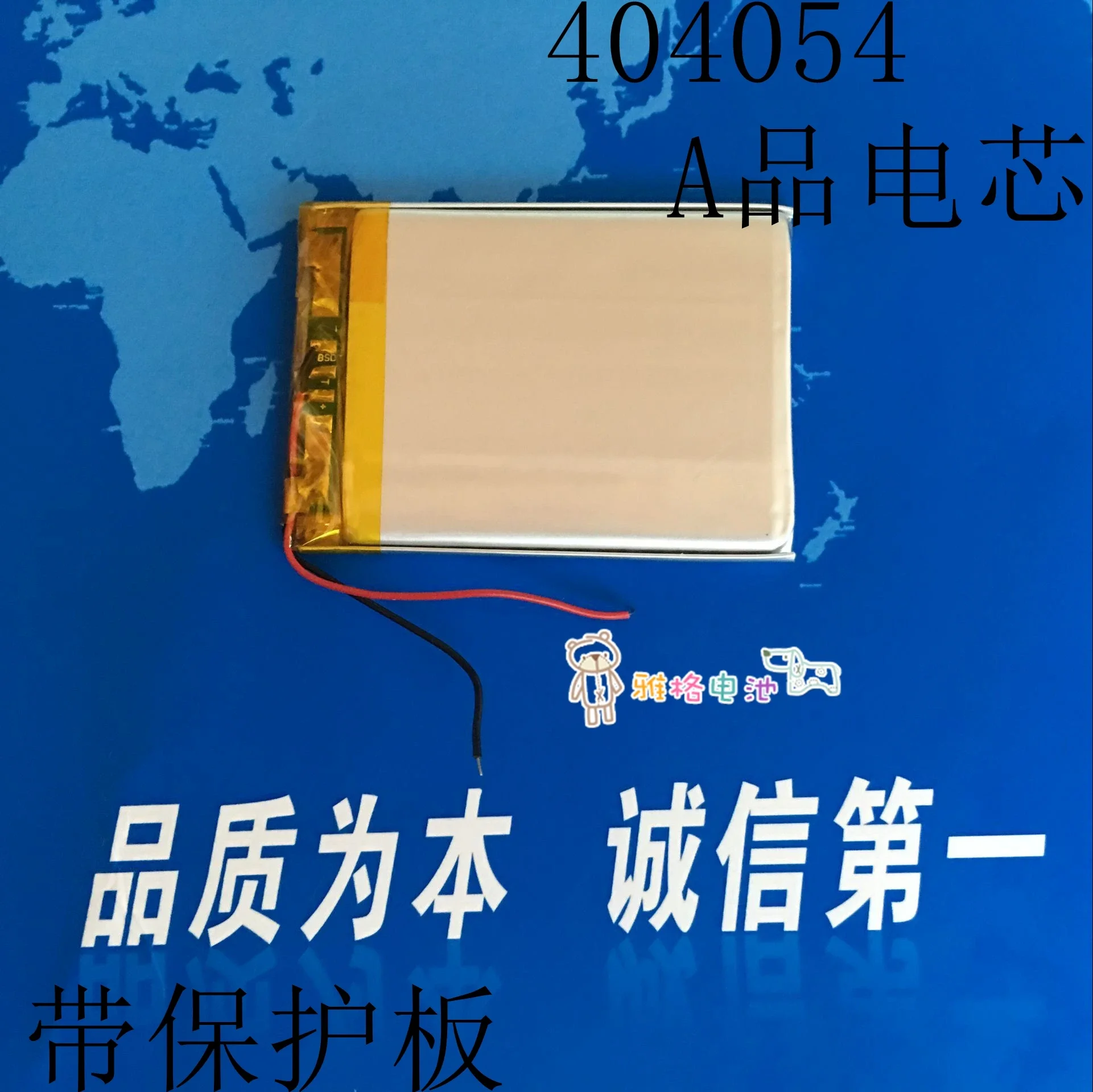 

New Hot 3.7V polymer lithium battery 404054 1100mAh vehicle recorder GPS e-book PSP toy Rechargeable Li-ion Cell Batteries