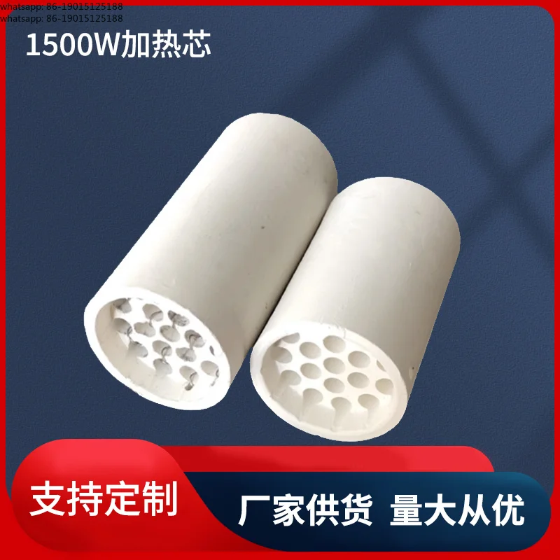 18-hole Ceramic Heating Core Air Gun Heating Core Ceramic Core High Power 220V1800w220v1500W Custom