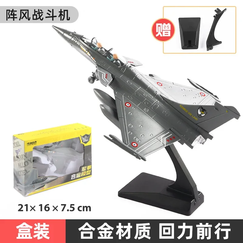 Alloy Fighter model acoustooptic return force aviation military aircraft model Toy Ornament Gift