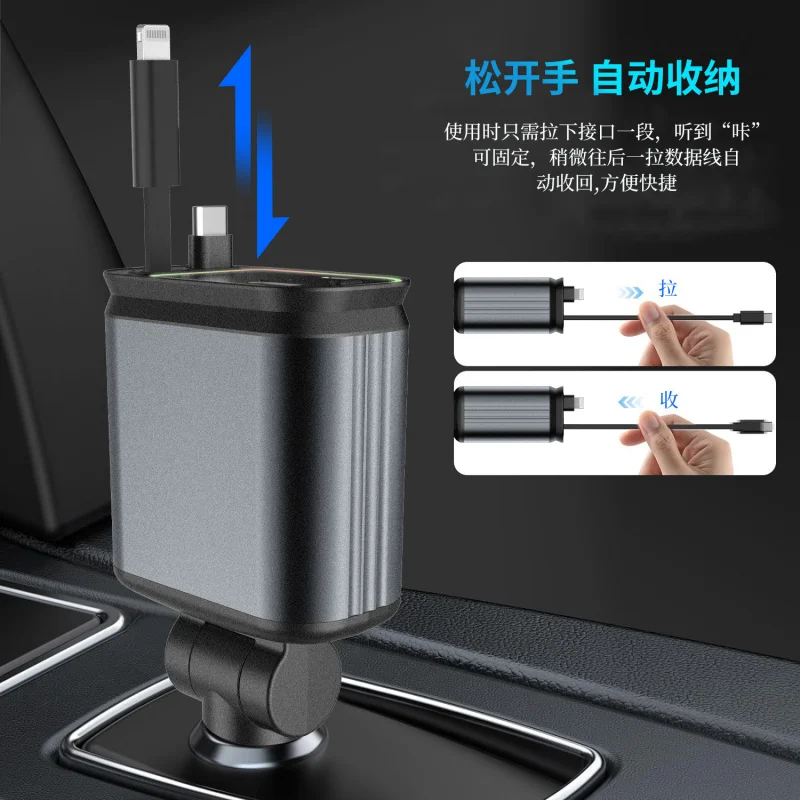 Exclusive-Border New Starry Car Mobile Phone Belt Projection Lamp Four-in-One Double Flexible Wire Multi-F