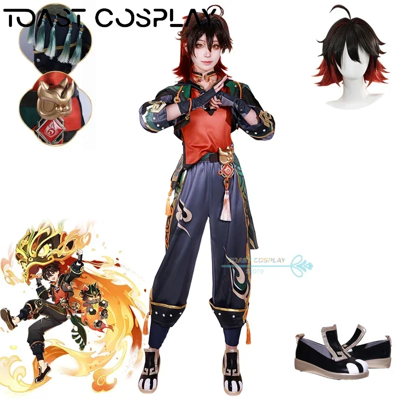 Genshinimpact Gaming Cosplay Traje, Peruca e sapatos Conjunto completo, Dança do Leão, Interpretação, Roupas de Festa de Carnaval, Menino