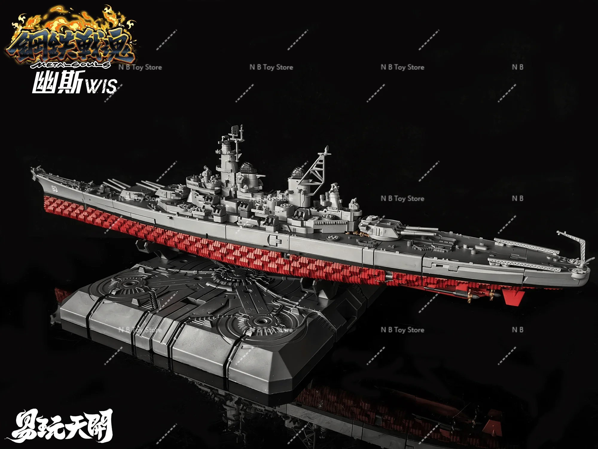 【จุด】TOYSEASY Transformation YW2411 WIS รูปปั้นวิญญาณโลหะ