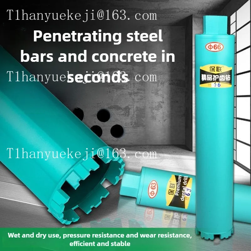 Fast Water Drill Bit Concrete Rhinestone Hole Opener Multi-functional Dry Wet Dual-purpose Drilling Tools Useful Powerful Tools