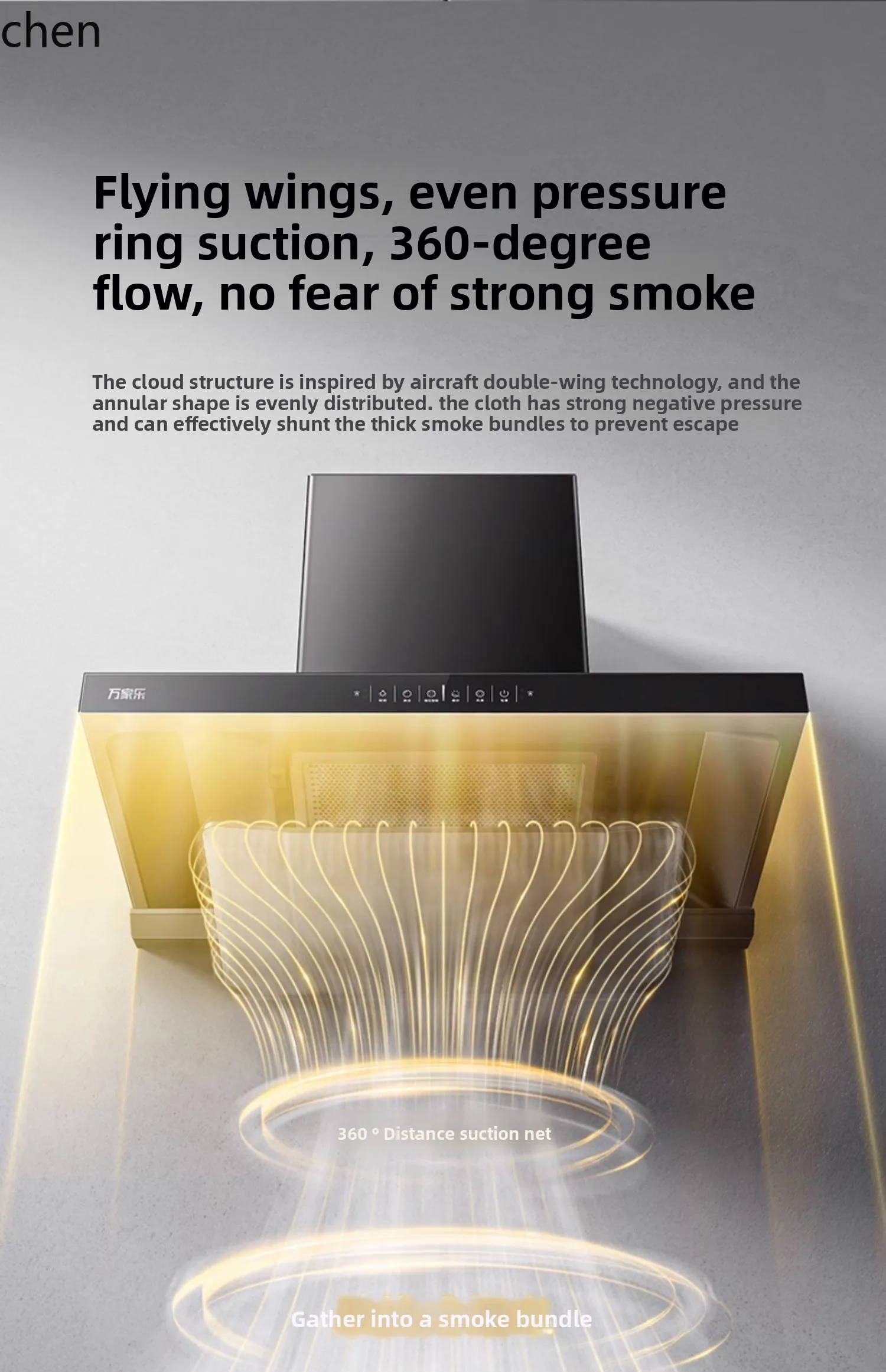 เครื่องดูดควัน ZML ห้องครัวในครัวเรือน เครื่องดูดควันดูดขนาดใหญ่ด้านบน