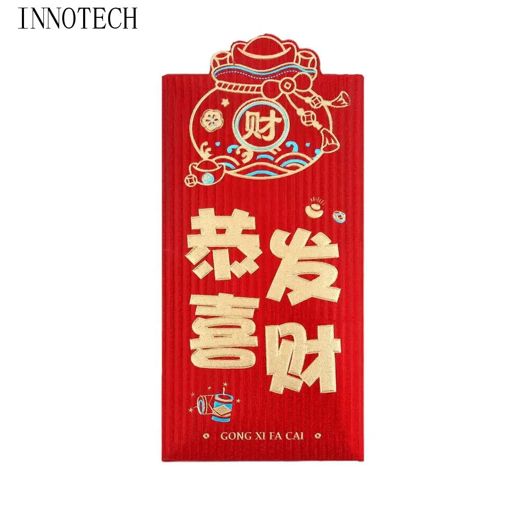 

6 шт., горячее тиснение, китайский Новый год, красный конверт, однотонный утолщенный счастливый мешок для денег, бумажные благословения с принтом, красный пакет 2025