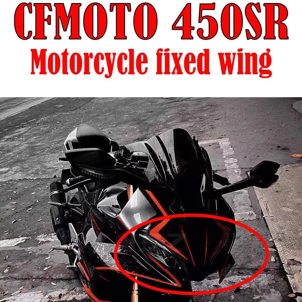 

For CFMOTO 450SR 450sr modified decorative fixed wing motorcycle accessories
