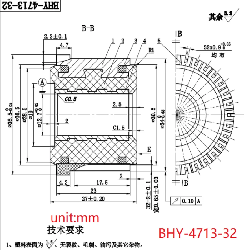 34*12.7*23*32P Bhy-4713-32 Is Suitable for Bosch, Makita, Dewalt, Dongcheng Power Tool Motors, Angle Grinder Commutators, and Is Universally Compatible with the Same Dimensions