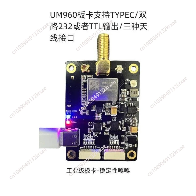 Brand New Original UM960 Multi Frequency RTK Positioning Module Lawn Mower New Firmware Refuses Second-hand Disassembly