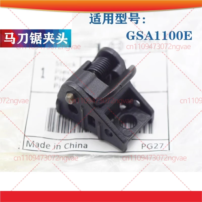 

For Bosch Horse Blade Saw GSA1100E Reciprocating Knife Support Locking Chuck Power tool accessories