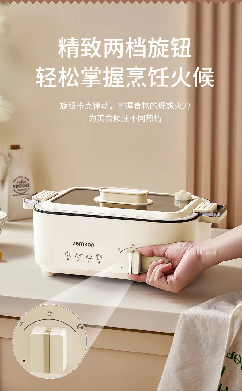 casserole-electrique-multifonction-5l-poele-electrique-antiadhesive-1000w-controle-de-la-chaleur-reglable-poele-amovible-marmite-electrique