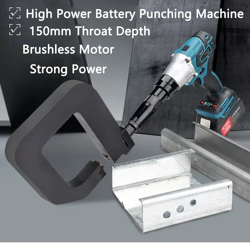 Portable C-shaped Steel Electric Punching Machine Photovoltaic Bracket Hole Opener U-shaped Steel Puncher 150mm Throat Depth
