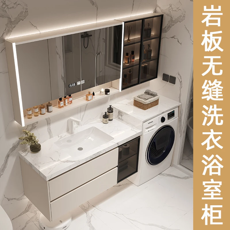 Balcony washing machine integrated cabinet combination sintered stone bathroom cabinet bathroom washbasin