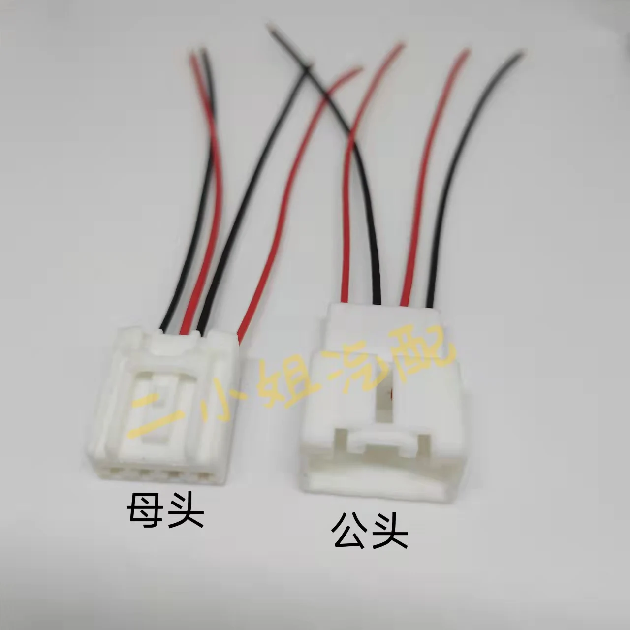 Suitable for ford mazda woofer 4PIN Hole automotive connector plug shell socket pin import terminal
