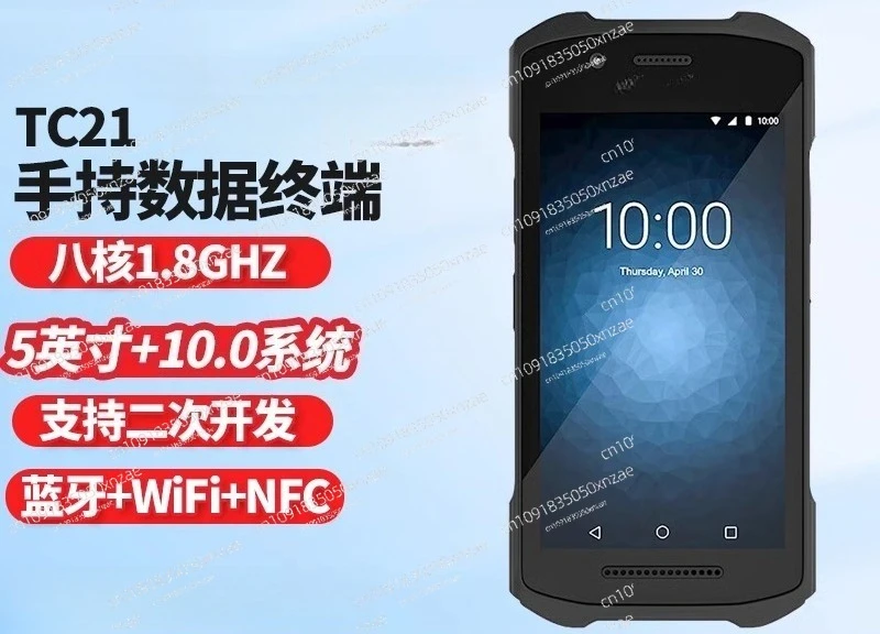 

TC21 TC26 Android 10.0 портативный POS-терминал 2D-сканер штрих-кода КПК