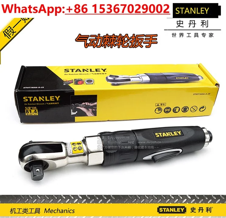 ستانلي ستانلي مفتاح ربط هوائي 1/2 بوصة STMT78056-8-23 3/8 بوصة STMT78401 #6
