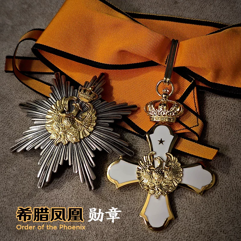 Greece Hellenic Order of the Phoenix Grand Cross Set Replica Medal with Sash and Breast Star, Royal Phoenix Badge Military Repro