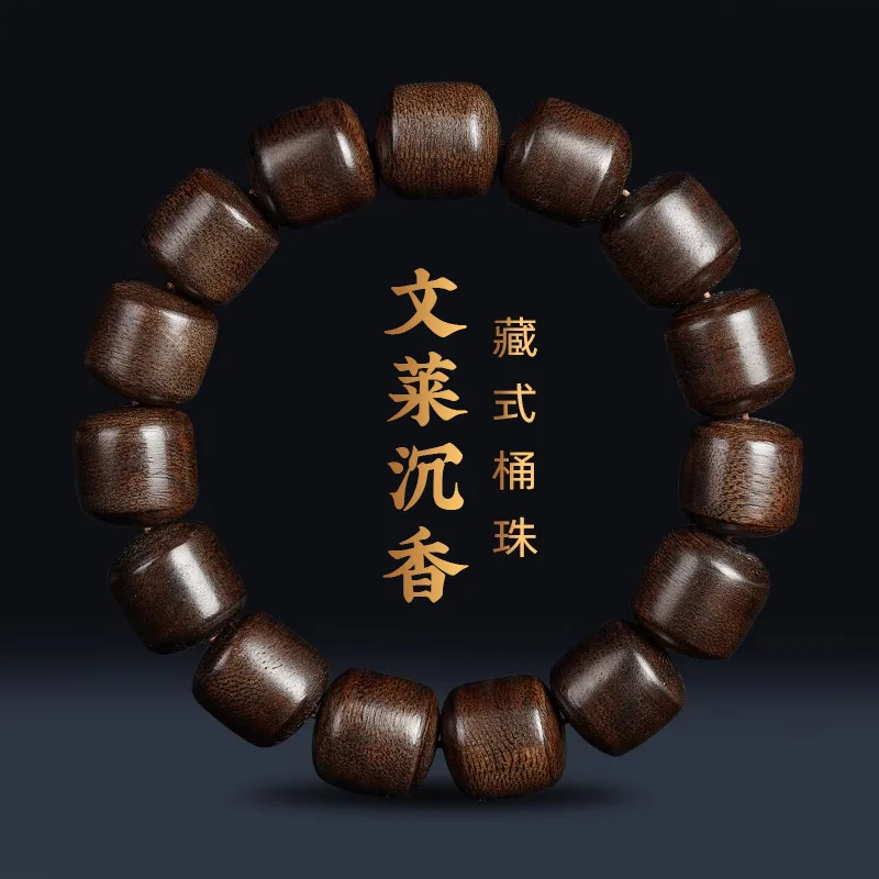 Classic beads Brunei agarwood bracelet high-end cultural toys black oil old material sandalwood cultural playing Buddha beads