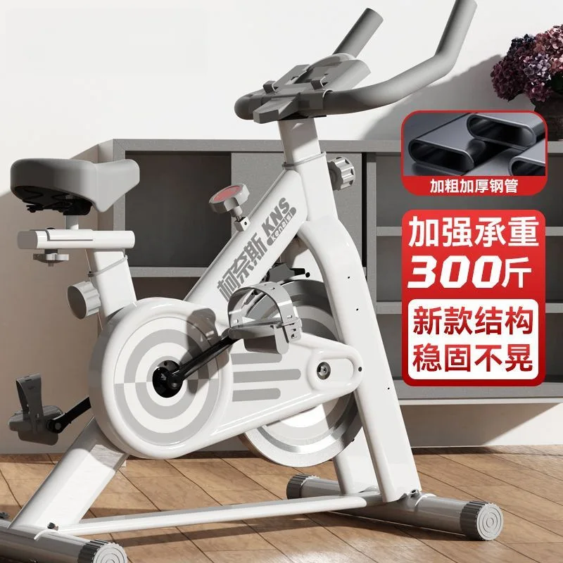 

Suitable for Spinning bicycle Home indoor gym Bicycle silent fitness equipment Sports bicycle