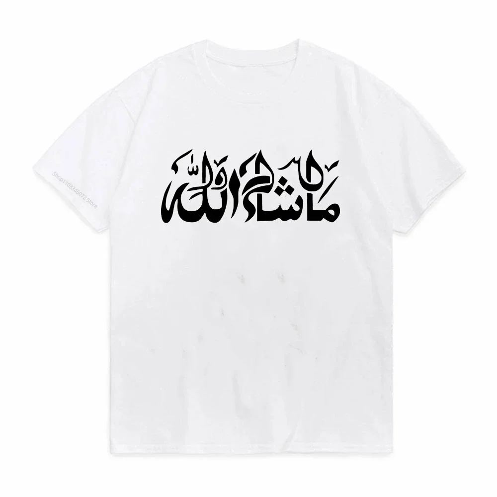 Mashallah Islamic Art Printed T-shirt Cotton Tshirt Short Sleeve Tee-shirt Mens Casual Women Clothing Tops Tees