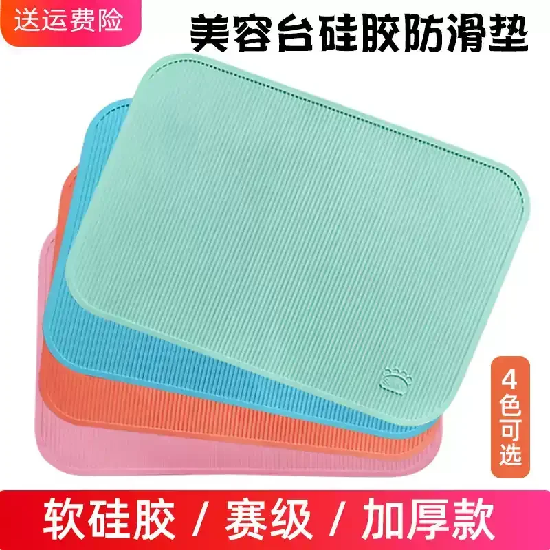 Pet Grooming Table Non-slip Mat Silicone Waterproof Mat Cat Shearing Beauty Table Accessories Competition  Beauty Table