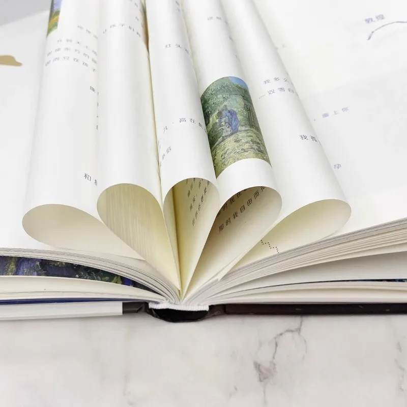 قصائد هاي زي التي تواجه البحر، أزهار الربيع السيرة الذاتية لمجموعات قصائد هاي زي الشعر كتب الأدب الحديث