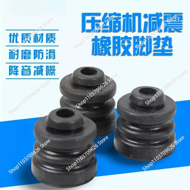 6PCS Shock Absorber Rubber Anti-Vibration Rubber Pad for Air Conditioner Compressor Spare Damping Rubber Bowl