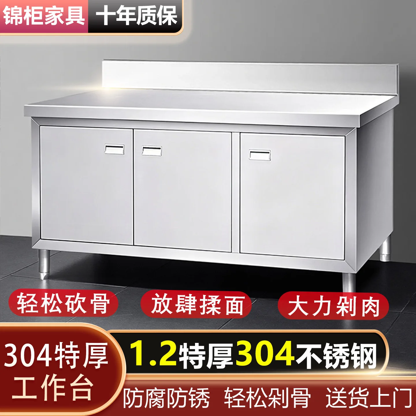 Customized 304 stainless steel workbench, special cupboard for commercial kitchen console, integral welding workbench