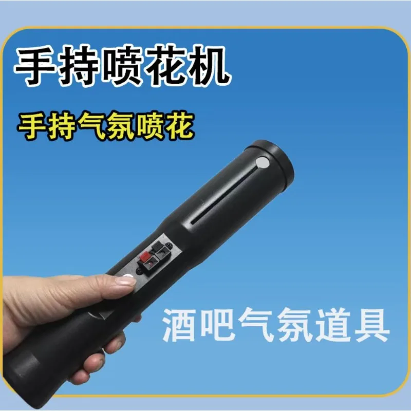 

Handheld Controller Spray Machine Hotel Proposal Party Outdoor Controller Equipment