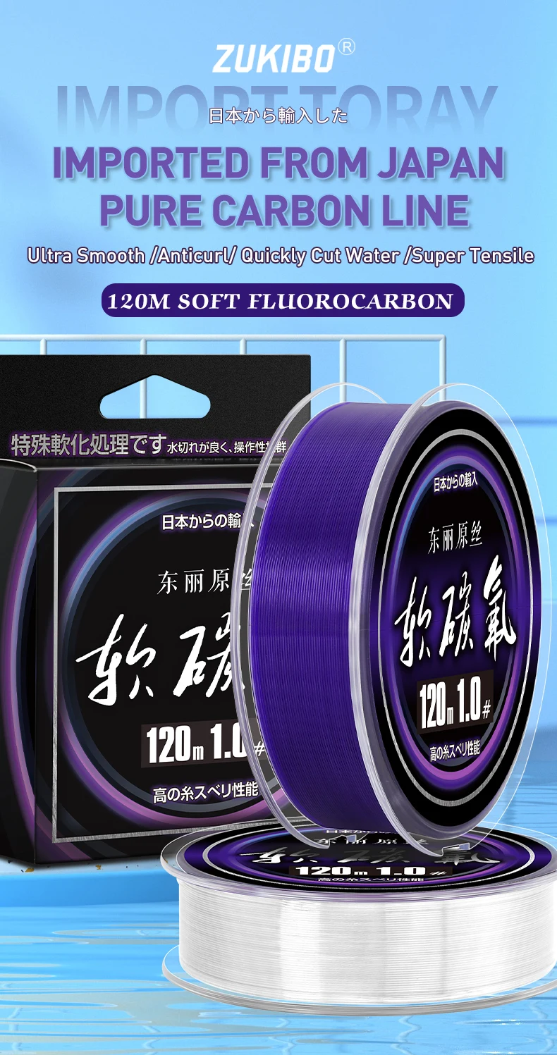 Zukibo toray weiche Flouocarbon-Beschichtung lila Nylon Angelschnur haltbare Mono filament schnur frisch/Salzwasser Japan sinkende Schnur – Detail 1