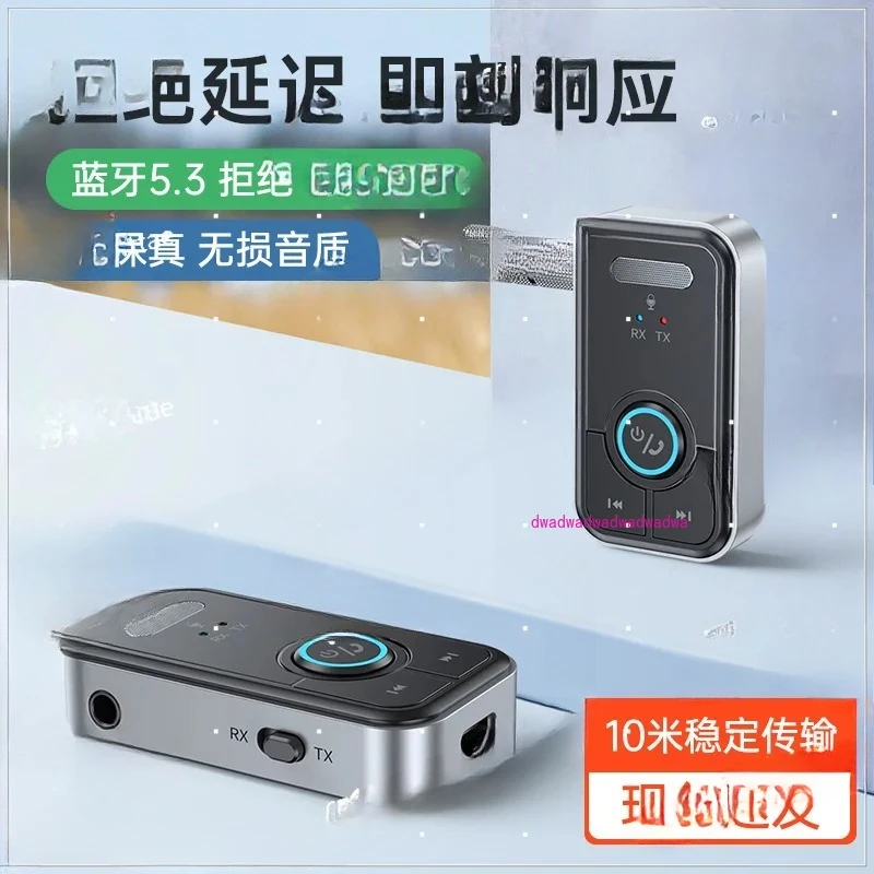 

Popular Bluetooth 5.3 Adapter Bluetooth Audio Receiver Transmitter 2-in-1 Music Receiver Bluetooth