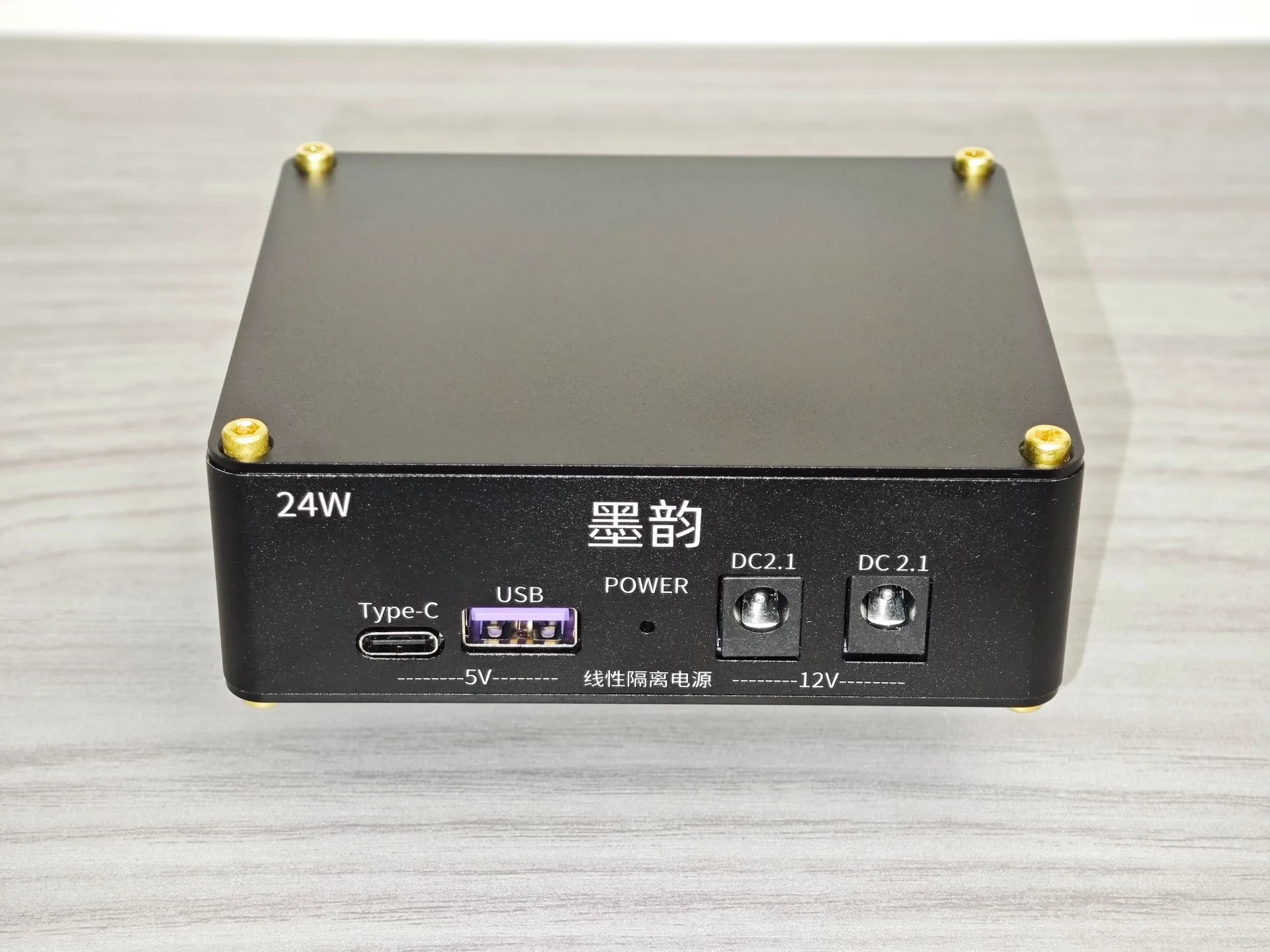 Mo Yun - linear isolation power supply 24W, support 12V, 5V simultaneous output.