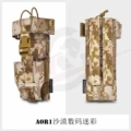 AOR1