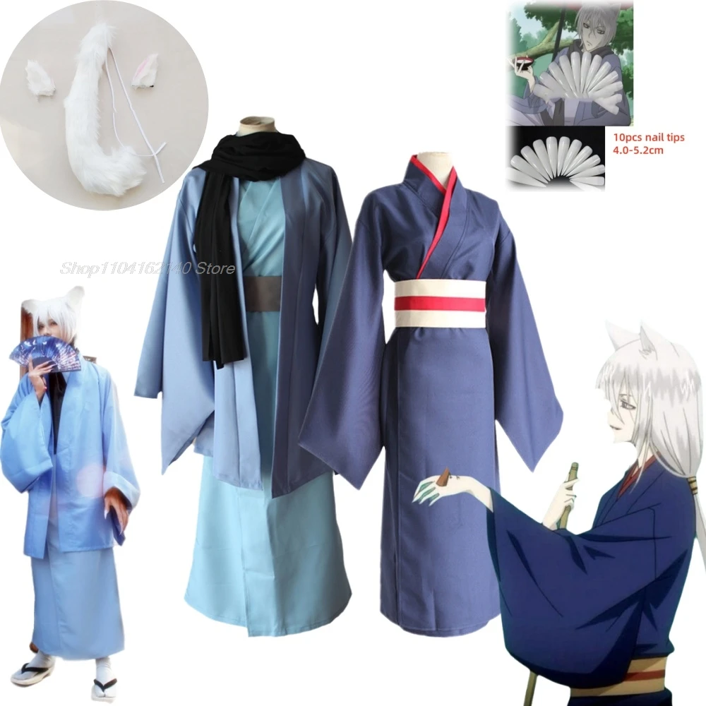 Tomoe Cosplay Anime Kamisama Hajimemashita Kamisama Kiss Tomoe Kimono Adult Cosplay Costumes Kamisama Love Full Set Uniform