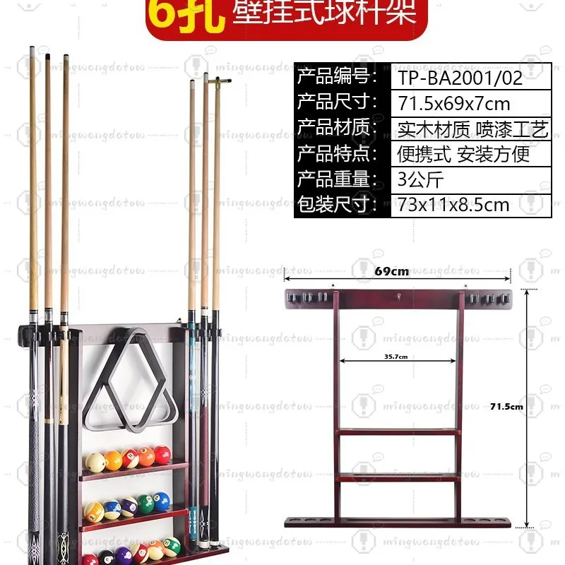 Luxury Solid Wood Wall Mount Pool Cue Rack, 6-Hole Wall Hanging Billiards Cue Storage Stand for Club Home