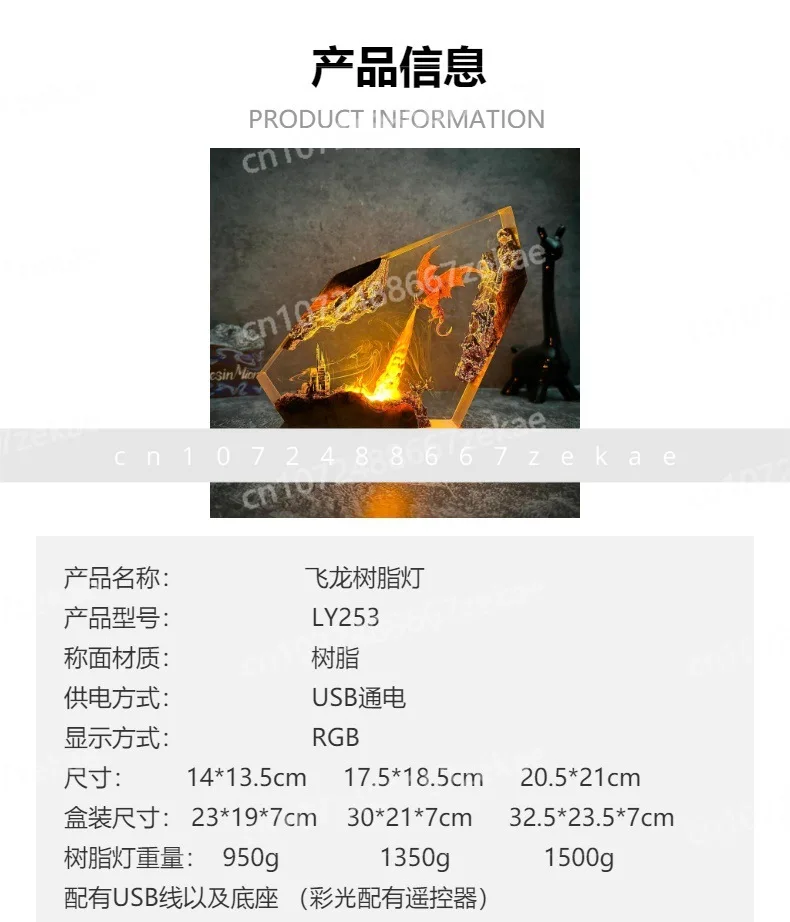 

Огненный дракон, смола, домашний декор, кукла, украшение для гостиной, стола