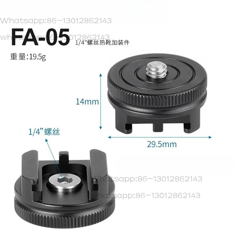 FA-05 Photography Hot Boot Accessories Adaptor Cold Boot Seat Flash Light Conversion Seat  1PC
