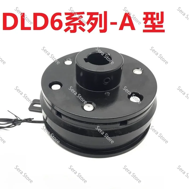 DLD6 High Torque Compact Dry Type Single Plate Electromagnetic Clutch 24V/12V Flange Mount with Lugs