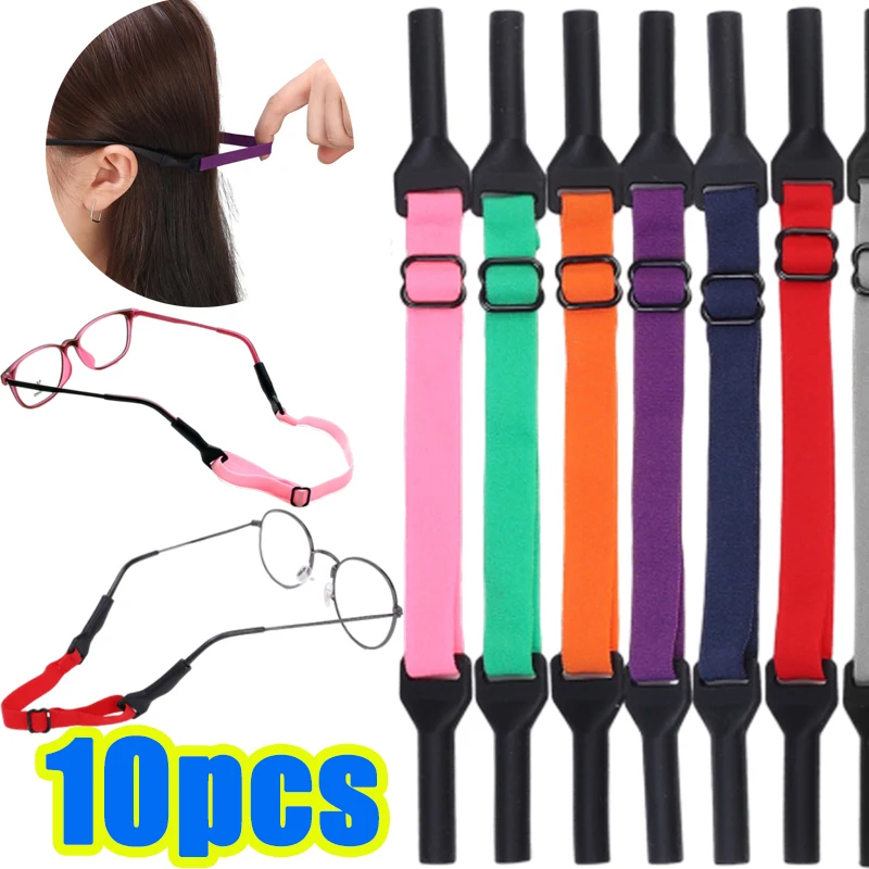 

1/10pcs Glasses Chain for Kids Adults Sunglasses Strap Kid Glasses Safety Band Strap Retainer Cord Holder Sport Glasses Rope