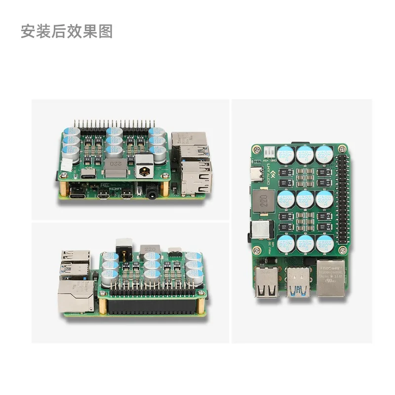 Raspberry pi pi4/5 dc fonte de alimentação filtro purificador redução ruído atualização módulo expansão placa acessório áudio alta fidelidade