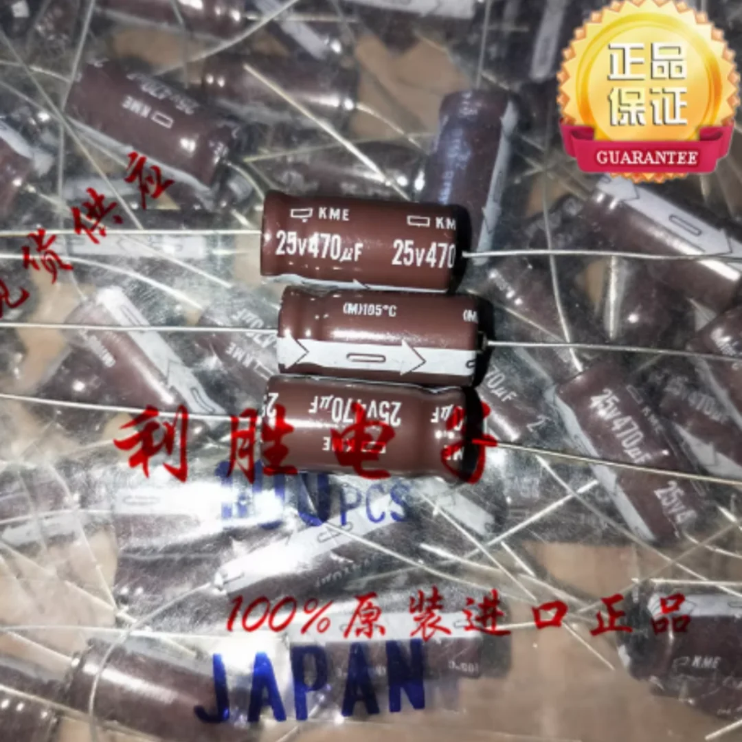 470UF 25V Japanese Black Diamond horizontal capacitor 25V470UF 10*20 KME axial direction