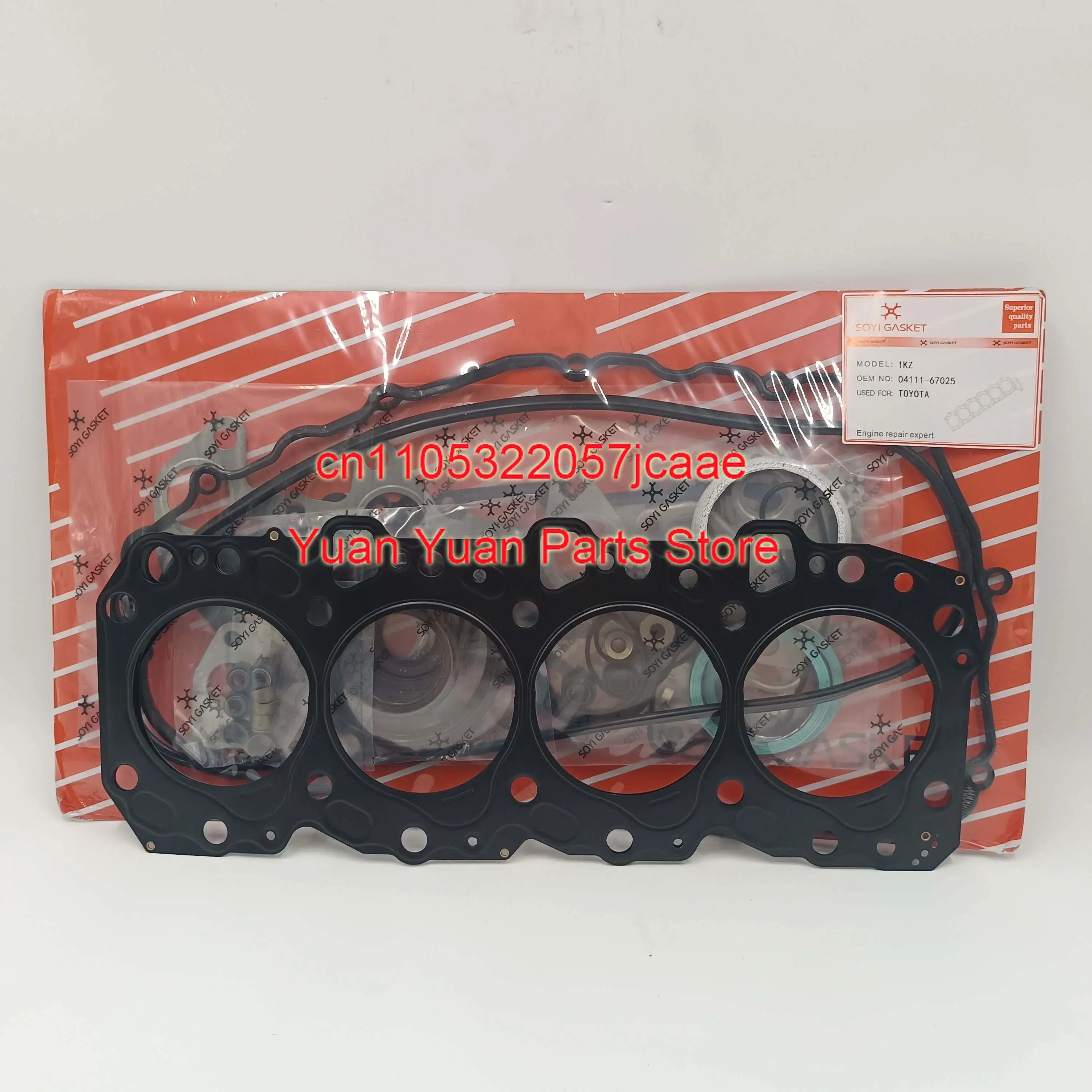 

04111-67025 GASKET KIT for TOYOTA 1KZ LAND CRUISER 4RUNNER HILUX 3.0 LTR