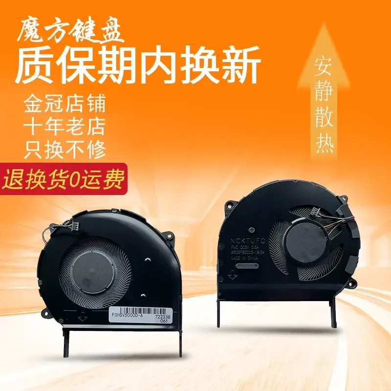 Fan for ASUS F512J A V5000J D F X512JP X512A FA UA FL FB