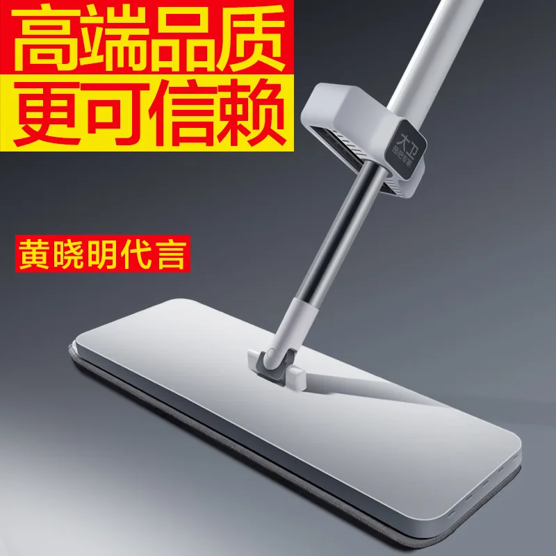 

Suitable forDavid large mop new hand-washable household mopping stainless steel flat large lazy mop mopping artifact