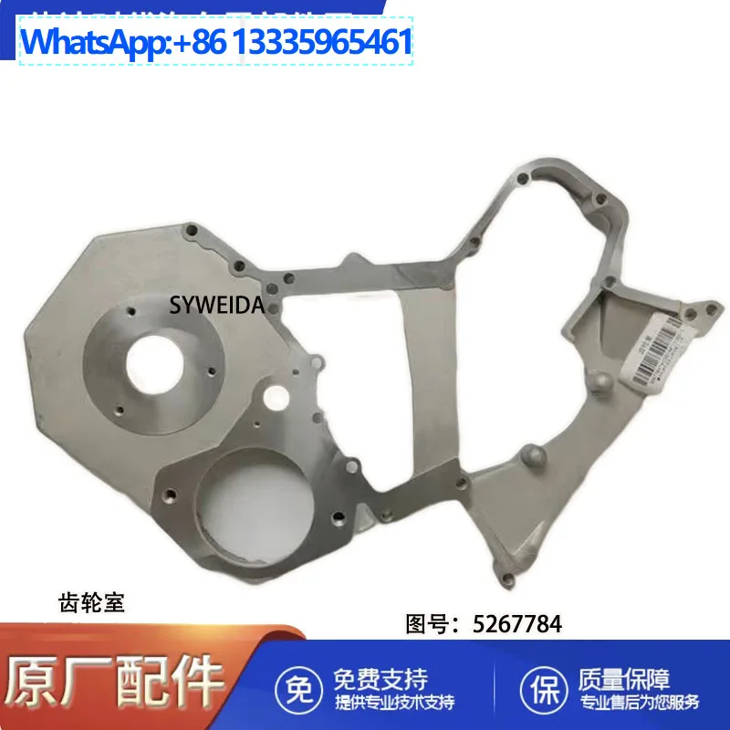 

Dongfeng Cummins 4BT3.9 Камера шестерни двигателя 5267784 Грузовик Коммерческий автомобиль Дизельный двигатель Алюминиевая шестерня